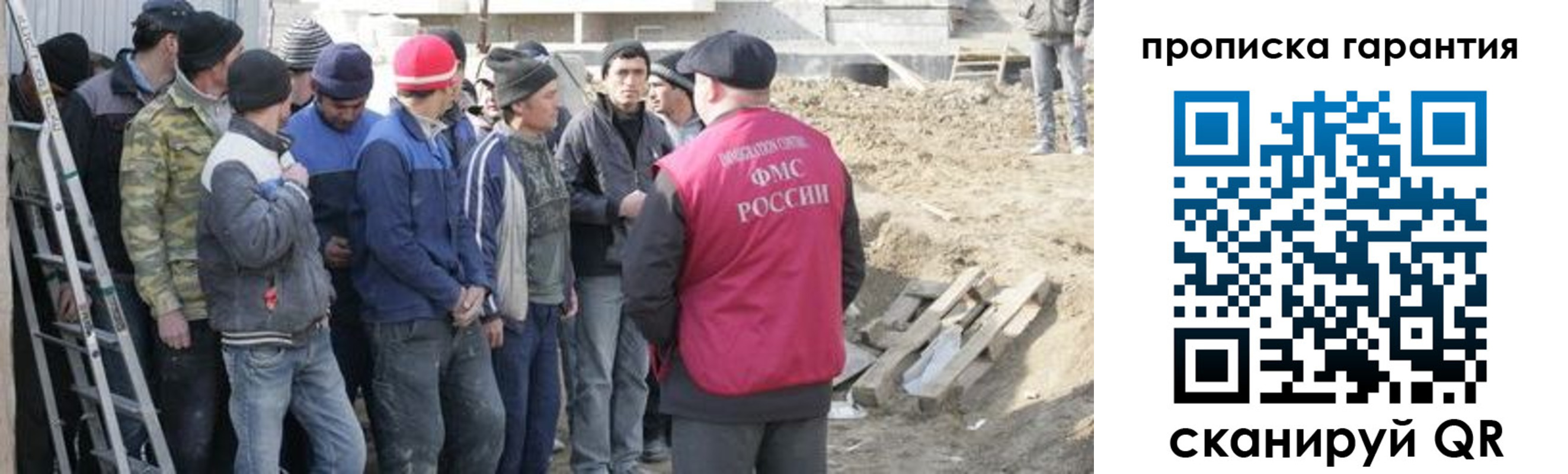 временная прописка в Бузулуке